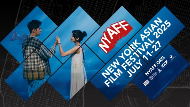 With “Cinema as Disruption” its Theme, The New York Asian Film Festival 2025 Launches This Month